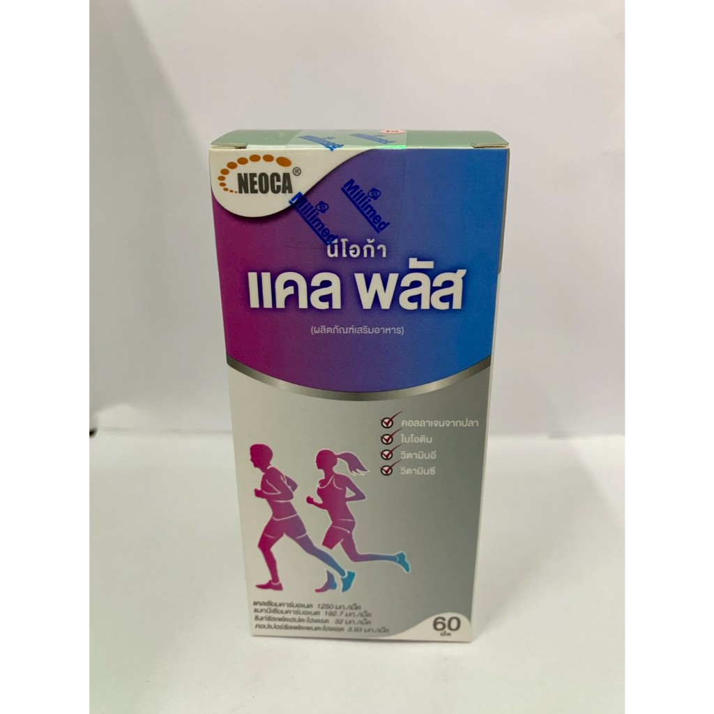 NEOCA CAL PLUS+ 60 TAB นีโอก้า แคล พลัส 60 เม็ด