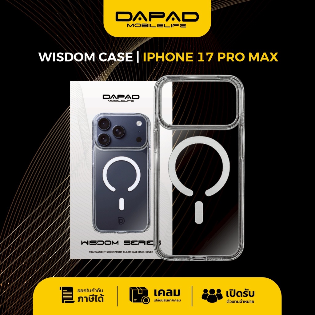 DAPAD Wisdom Case สำหรับรุ่น IP17 PRO MAX /17 PRO /iPhone  AIR/17 เคสพรีเมียมมีกันปุ่ม กันกระแทกอย่างดี