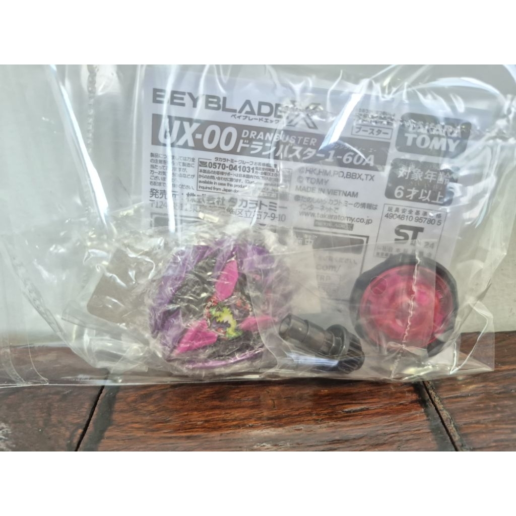 [ของแท้พร้อมส่ง] เบย์เบลด X, UX-00 Dran Buster 1-60A [สีม่วง]