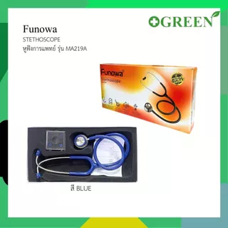 หูฟังแพทย์ STETHOSCOPE ยี่ห้อ Funowa รุ่น MA219A หูฟังทางการแพทย์
