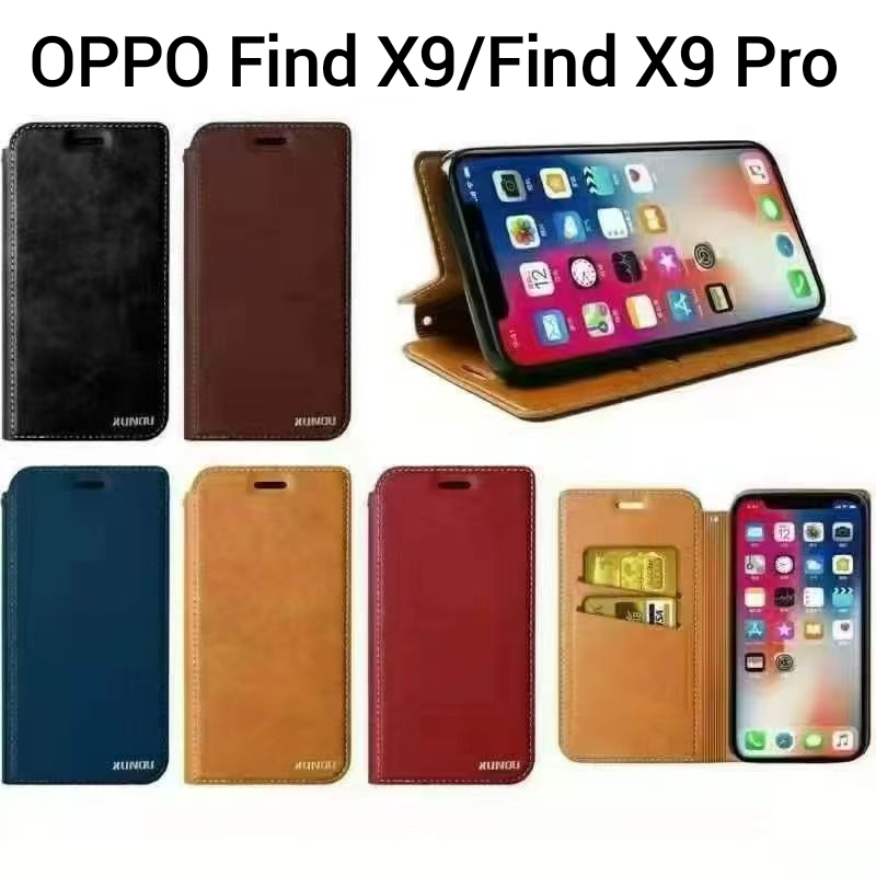 OPPO Find X9Proตรงรุ่น(ส่งในไทย)เคสฝาพับOPPO Find X9/OPPO Find X9 Proเคสกระเป๋าเปิดปิดแบบแม่เหล็ก เก็บนามบัตรได้
