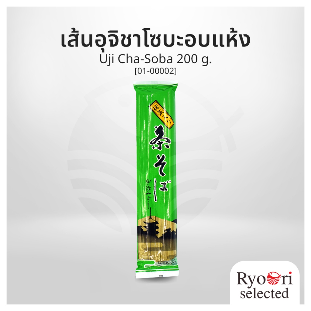 เส้นโซบะชาเขียว เส้นอุจิชาโซบะอบแห้ง (Uji Cha-Soba) ขนาด 200 กรัม แบรนด์ Kanesu [01-00002]