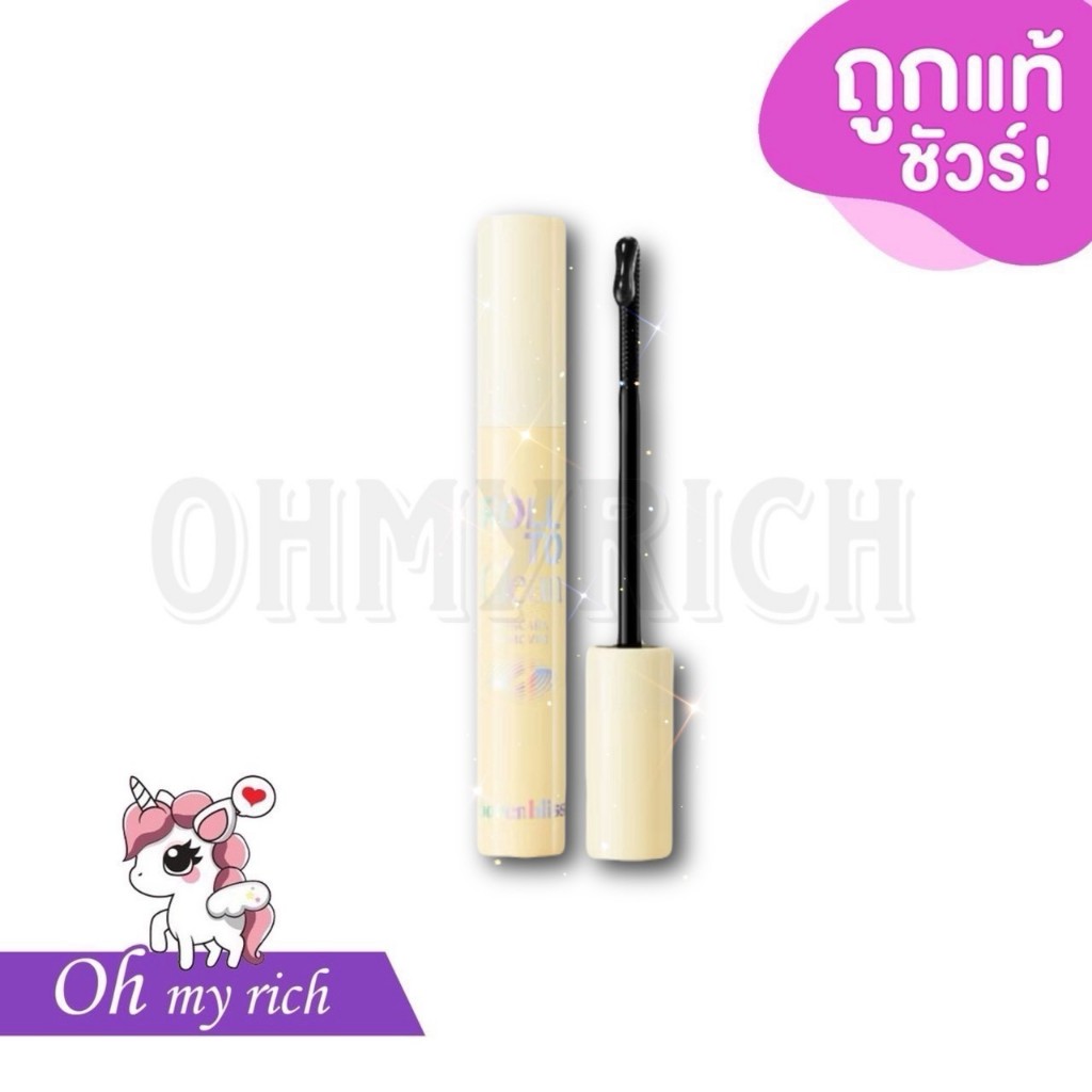 bnb barenbliss Roll To Clean Mascara Remover 8g. มาสคาร่ารีมูฟเวอร์ ทำความสะอาดมาสคาร่า บำรุง ขนตาชุ