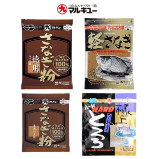 เหยื่อตกปลามารูคิว (ซานางิโกะ,ซานางิโกะโทคุโย,เคอิซานางิ,โทโ…