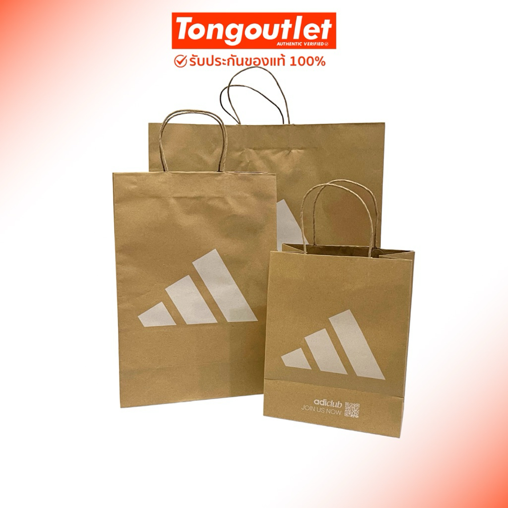 ถุงกระดาษ ADIDAS แท้100% พร้อมส่ง