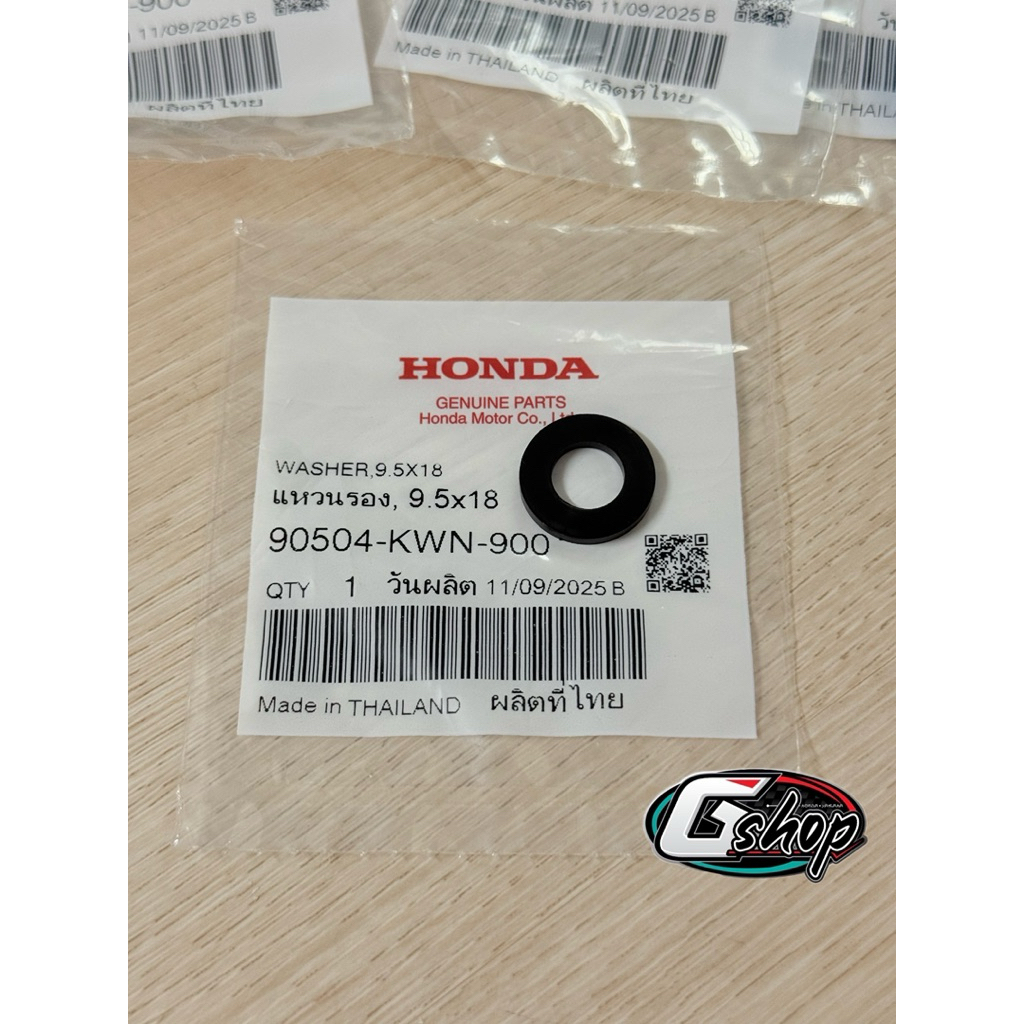แหวนรองน๊อตยึดชิวหน้า 9.5x18 Pcx125,Pcx150,Pcx160 [แท้ศูนย์ Honda] รหัส 90504-KWN-900