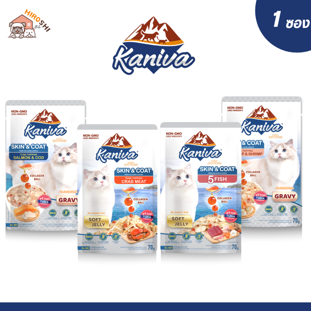 อาหารเปียกแมวคานิว่า Kaniva Skin&Coat สูตรบำรุงขนและผิวหนัง ขนาด 70 กรัม
