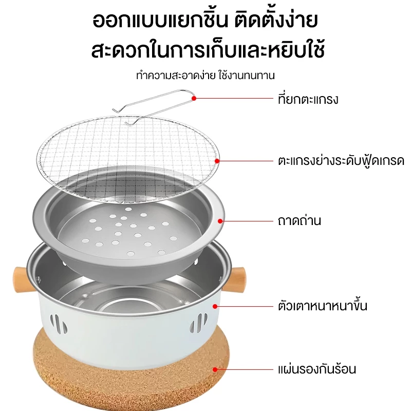 CAMEL เตาปิ้งย่างถ่าน หม้อชาบูและเตาย่าง 2in1 เตาปิ้งย่าง แคมป์ปิ้ง พกพา เตาปิ้งย่างเกรดอาหาร เตาปิ้งย่างไฟ thumbnail 5