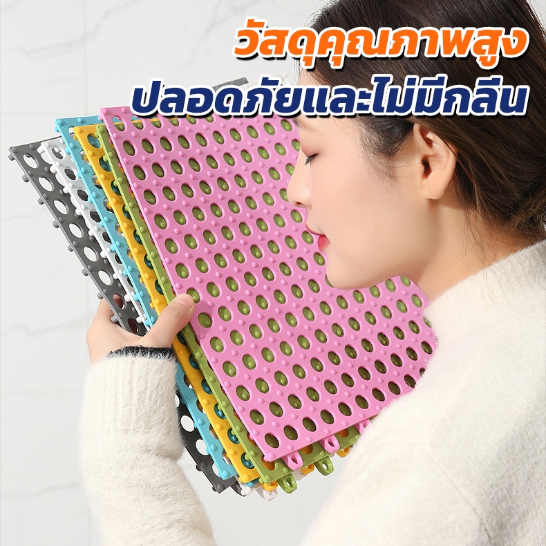 แผ่นรองกันลื่น แผ่นรองในห้องน้ำ พรมในห้องน้ํา ห้องครัวระเบียง แผ่นยางกันลื่นปูพื้น DIY มี 6 สี ขนาด 30×30 ซม. พร้อมส่ง