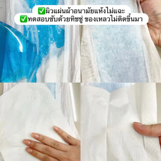 ราคาโรงงาน ผ้าอนามัยกางเกง50ตัว B GRADE ลดราคา