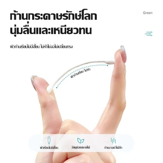 คอตตอนบัด Jasmeen 4 หัวแบบต่างกัน สำลีก้าน สีดำและสีขาว จำนวน 200 ก้าน Cotton Swab