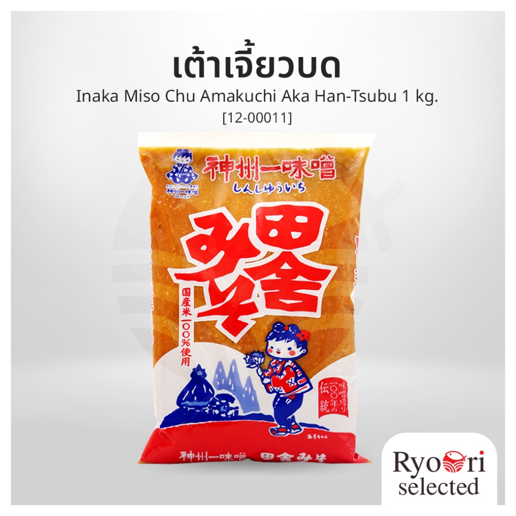 เต้าเจี้ยวบด  มิโสะ (Inaka Miso Chu Amakuchi Aka Han-Tsubu) ขนาด 1 กิโลกรัม [12-00011]