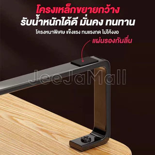 JJMที่วางจอคอม ชั้นวางจอ เพิ่มความสูง 9 ซม โครงสร้างเหล็กไม้ เคลือบ PVC กันน้ำ ทนทาน