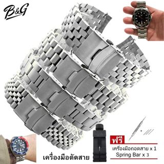 สายสแตนเลสตัน ขนาด 22 mm. ปลายโค้งเข้าตัวเรือน Curved End Li…