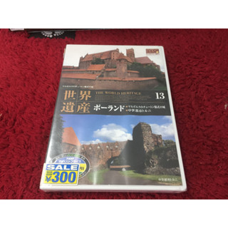 ดีวีดี 30 แผ่นที่แตกต่างกัน 31～60 JJ101