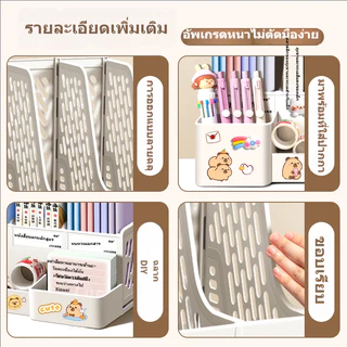 กล่องใส่แฟ้ม 4ช่อง ชั้นวางหนังสือ แฟ้มใส่เอกสาร แฟ้มจัดเก็บ ที่ใส่กระดาษA4 ที่ใส่ปากกา ที่ใส่หนังสือ ที่ใส่สมุด ชั้นจัดเ