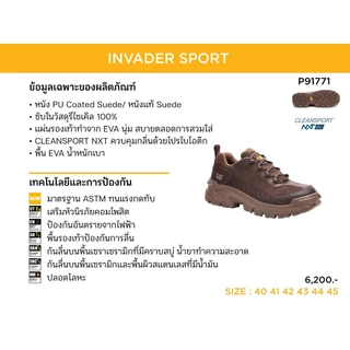 CATERPILLAR รองเท้าเซฟตี้ INVADER SPORT Composite Toe P91771