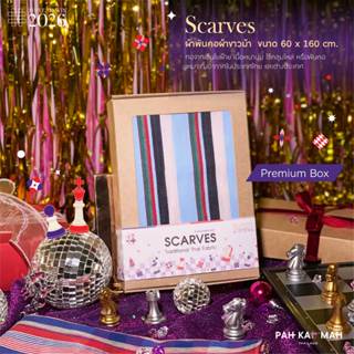 PAHKAHMAH PAKAOMA SCARVES - PREMIUM BOX GIFTSET เซตปีใหม่ ผ้…