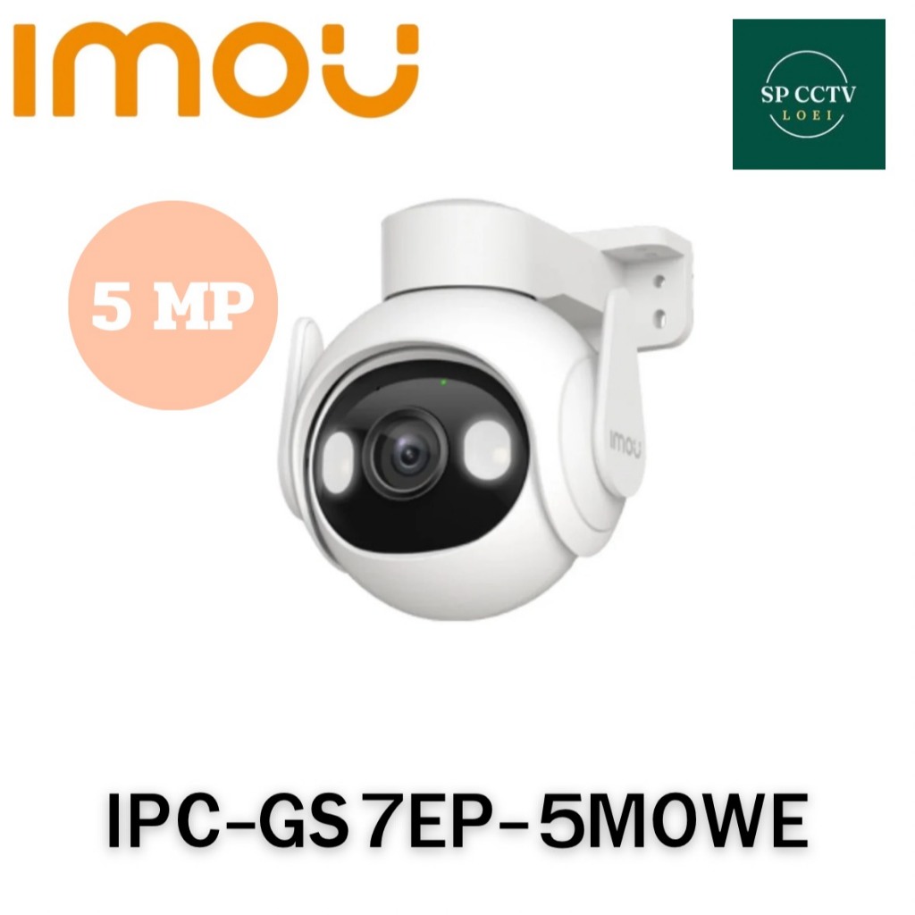 กล้องวงจรปิดอัจฉริยะ IMOU Cruiser2 5MP รุ่น IPC-GS7EP-5MOWE ปรับหมุนได้