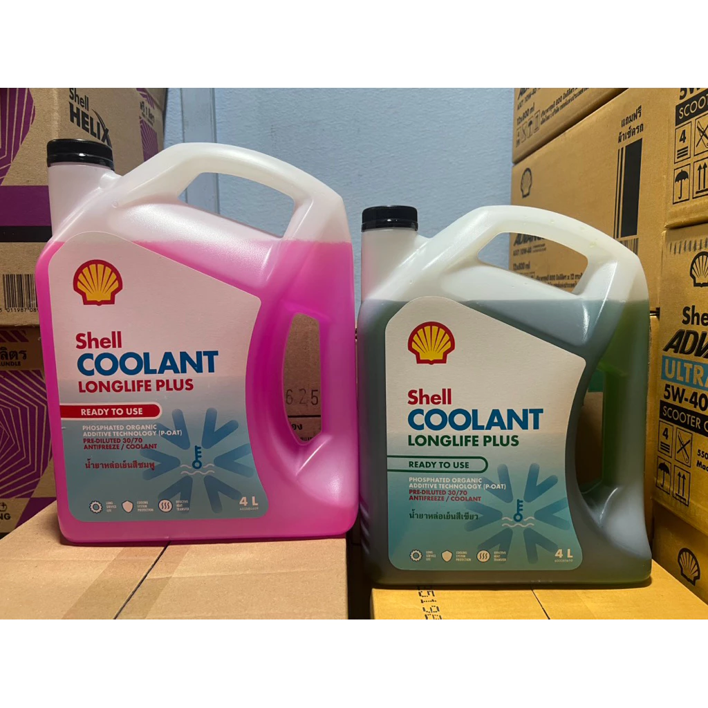 น้ำยาหล่อเย็นหม้อน้ำ SHELL COOLANT LONGLIFE PLUS ขนาด 4 ลิตร (มี 2 สี)