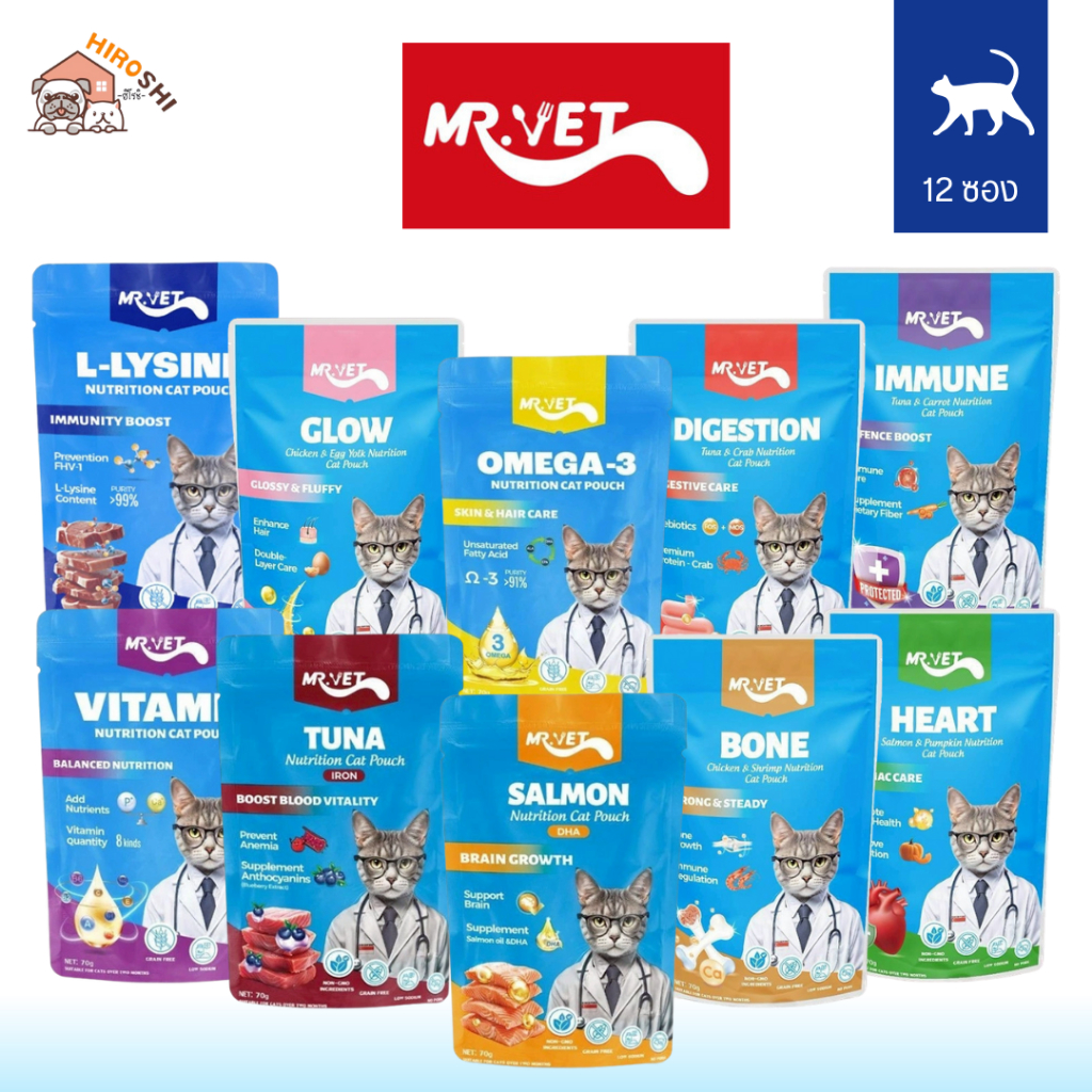[12ซอง/โหล] Mr.vet เปียกแมว โปรตีนสูง ไม่ปรุงรส ไม่ใส่วัตถุกันเสีย อาหารเปียก ขนาด 70 g
