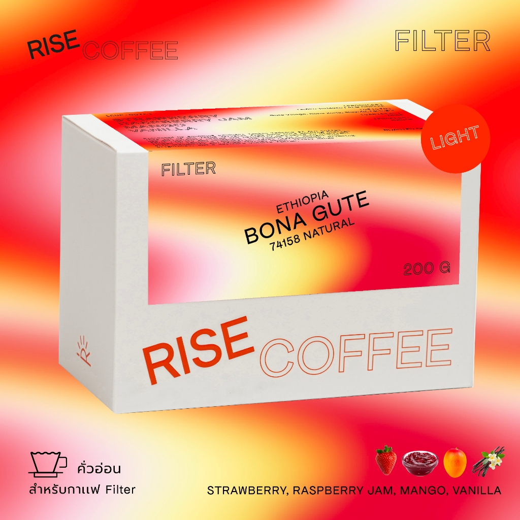 RISE COFFEE เมล็ดกาแฟคั่วอ่อน ETHIOPIA BONA GUTE - 74158 NATURAL