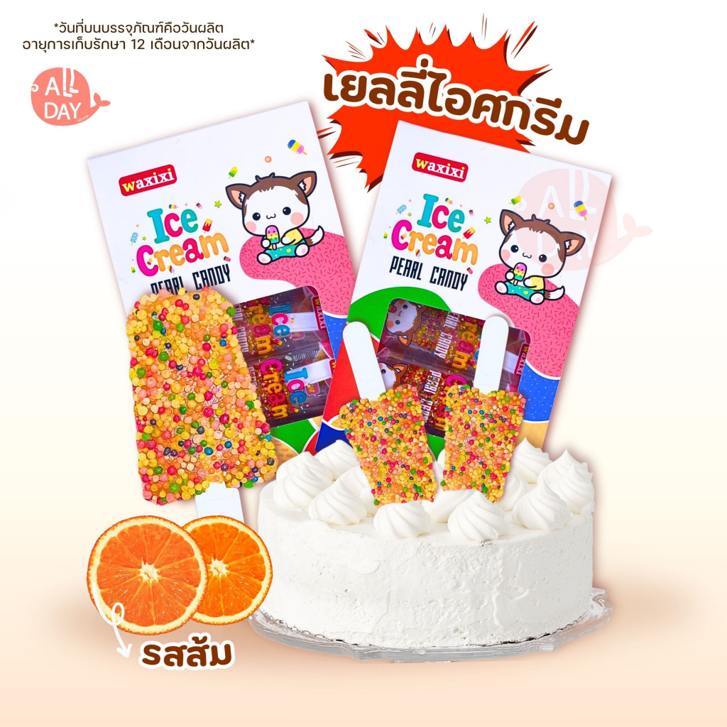 พร้อมส่งจากไทย เยลลี่เกล็ดเรนโบว์ไอติม เยลลี่เกล็ด รส ผลไม้ 1 กล่อง 30 ชิ้น