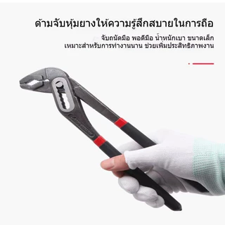 คีมคอม้า 8-12 นิ้ว คีมขันท่อประปา-ท่อน้ำ งานซ่อมแซมทุกประเภท มืออาชีพ