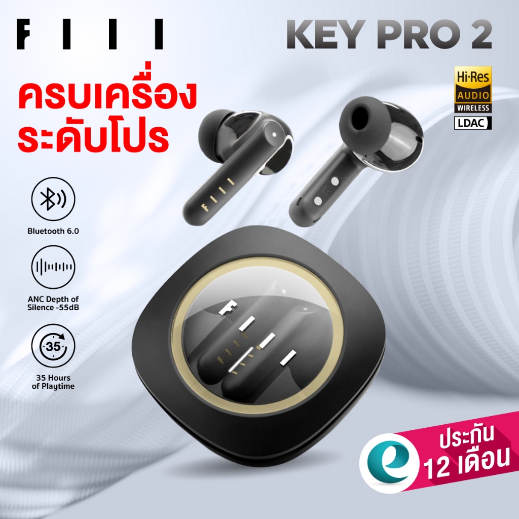 (ประกันศูนย์ไทย 1ปี) FIIL Key Pro2 หูฟังบลูทูธ BT6.0 หูฟังไร้สาย fiil Key pro 2 True Wireless