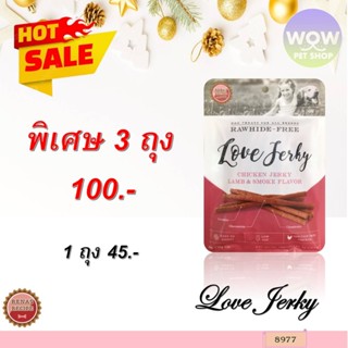 8977 LOVE JERKY LAMB & SMOKE / สำหรับสุนัขรสเนื้อแกะและกลิ่น…