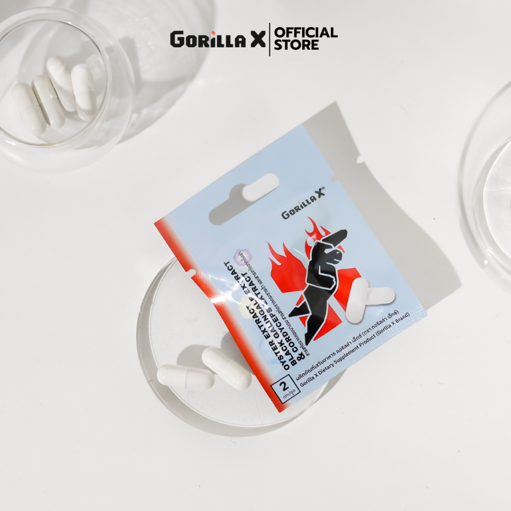 Gorilla X (1 ซอง) ผลิตภัณฑ์เสริมอาหารผู้ชาย สารสกัดจากหอยนางรม กระชายดำ และถั่งเช่า