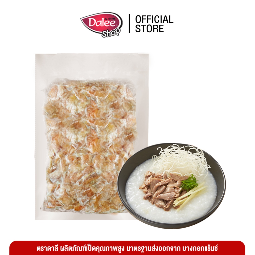 Dalee เนื้อเป็ดย่างสูตรนุ่ม (Roasted Duck Meat ) ขนาด1 กก.