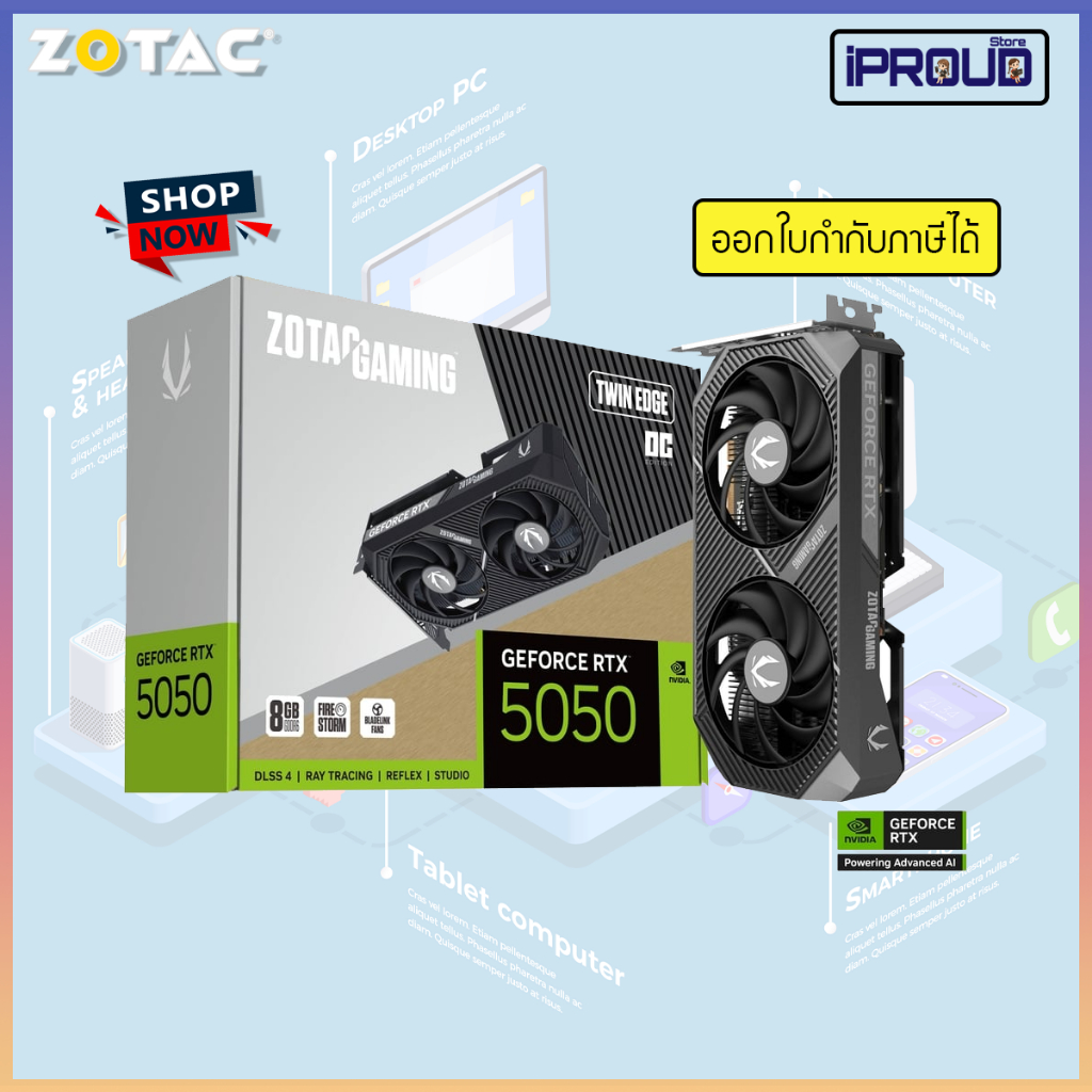 VGA ZOTAC GAMING GeForce RTX 5050 Twin Edge OC 8GB GDDR6 | การ์ดจอ RTX 5050 OC | Blackwell DLSS 4 | 