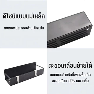 ส่งฟรี ชั้นแม่เหล็กติดข้างตู้เย็น พร้อมตะขอสแตนเลส | แรงดูดสูง รับน้ำหนักดี เก็บซอส-เครื่องเทศได้ สไตล์มินิมอลชั้นวางของ