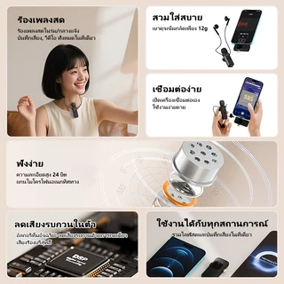 NETPAC K3 SoundCard หูฟังการ์ดเสียง มีเอฟเฟคในตัว ไลฟ์สด ร้องเพลง มีบลูทูธ เสียบแล้วใช้ได้เลย