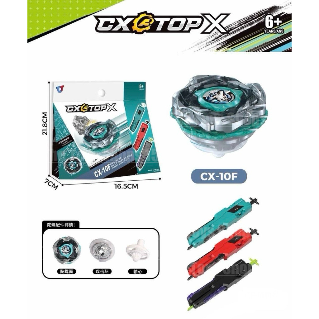 เบเบลดX ใหม่ล่าสุด WOLF HUNT หมาป่านักล่า CX-10 และCX-10F ส่งจากกรุงเทพ ครบเซ็ทพร้อทชูท เล่นได้เลย