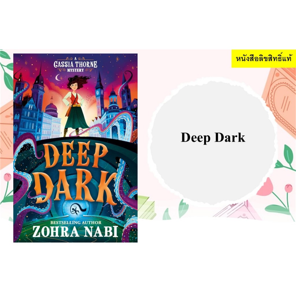 Deep Dark (A Cassia Thorne Mystery)
