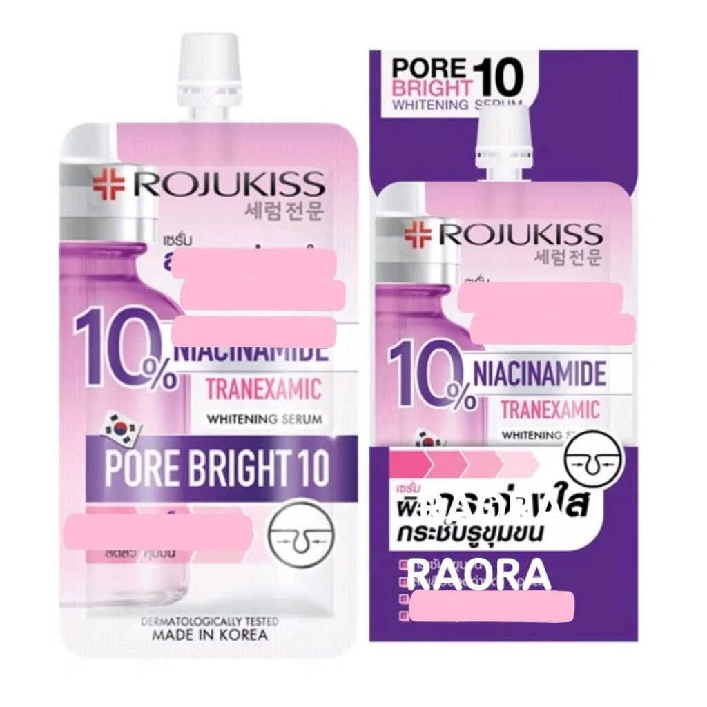 (1 ซอง) Rojukiss Porebright 10 Whitening Serum พอร์ไบรท์ ไวท์เทนนิ่ง เซรั่ม 8ml