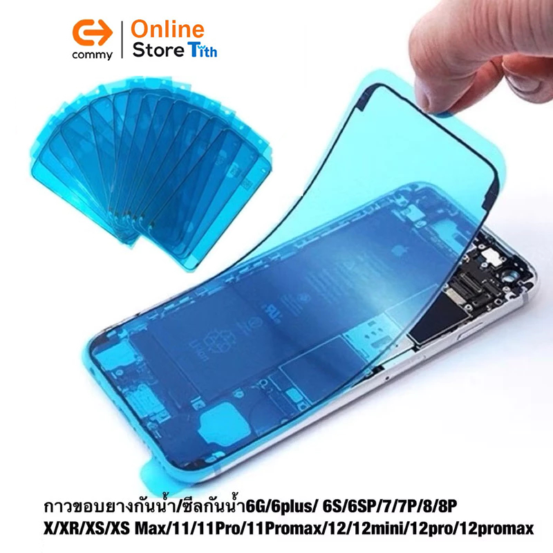 ซีลกันน้ำ แบตเตอรี่ คุณภาพดี สำหรับ ไอโฟน iP6/6s/7/8/Plus/X/Xs/Xr/Xs Max/SE/11/12/13/14/15/Pro Max สินค้า