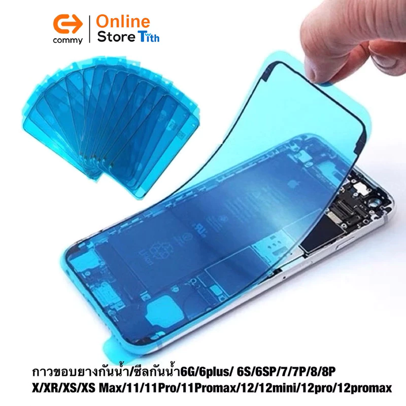 ซีลกันน้ำ แบตเตอรี่ คุณภาพดี สำหรับ ไอโฟน iP6/6s/7/8/Plus/X/Xs/Xr/Xs Max/SE/11/12/13/14/15/Pro Max