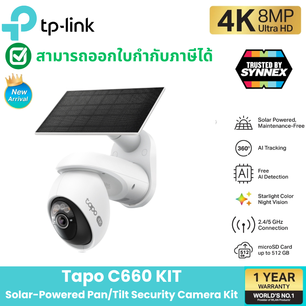 TP-Link Tapo C660 KIT กล้องวงจรปิด 4K 8MP พร้อมแผงโซลาเซลล์ Solar-Powered Pan/Tilt Security Camera K