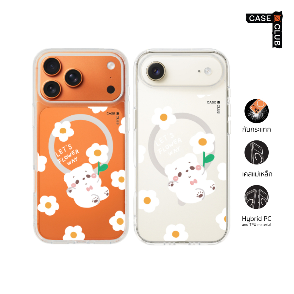 CaseClub เคสไอโฟน เคส แม่เหล็ก ลาย Bearplease Daisy สำหรับ i17 Pro Max/i17 Pro/i Air/i17