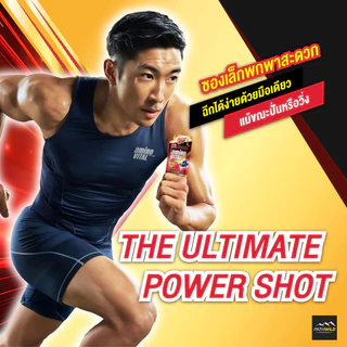 AMINO VITAL SHOT High Magnesium - Berry Blossom เจลให้พลังงานผสมกรดอะมิโนและแมกนีเซียม กลิ่นเบอร์รี่และซากุระ