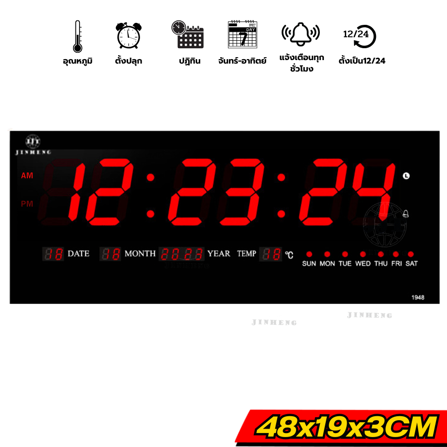 ยกลัง 10 ชิ้น YX-4819 สีแดง