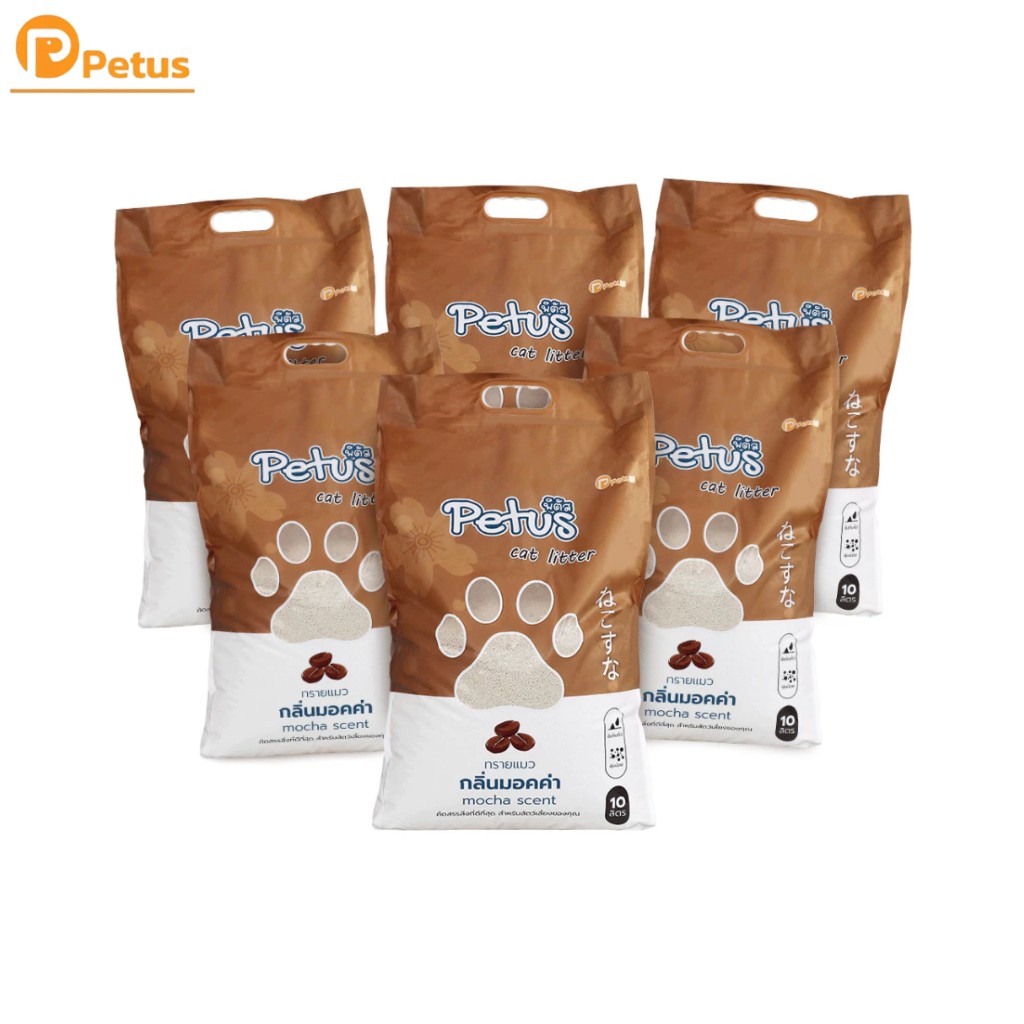ทรายแมวPetus ทรายแมวดูดซับกลิ่น 10ลิตร 6ถุง ทรายเบนโทไนน์ Petus Sand จับตัวเป็นก้อนไว ฝุ่นน้อย Petus pet