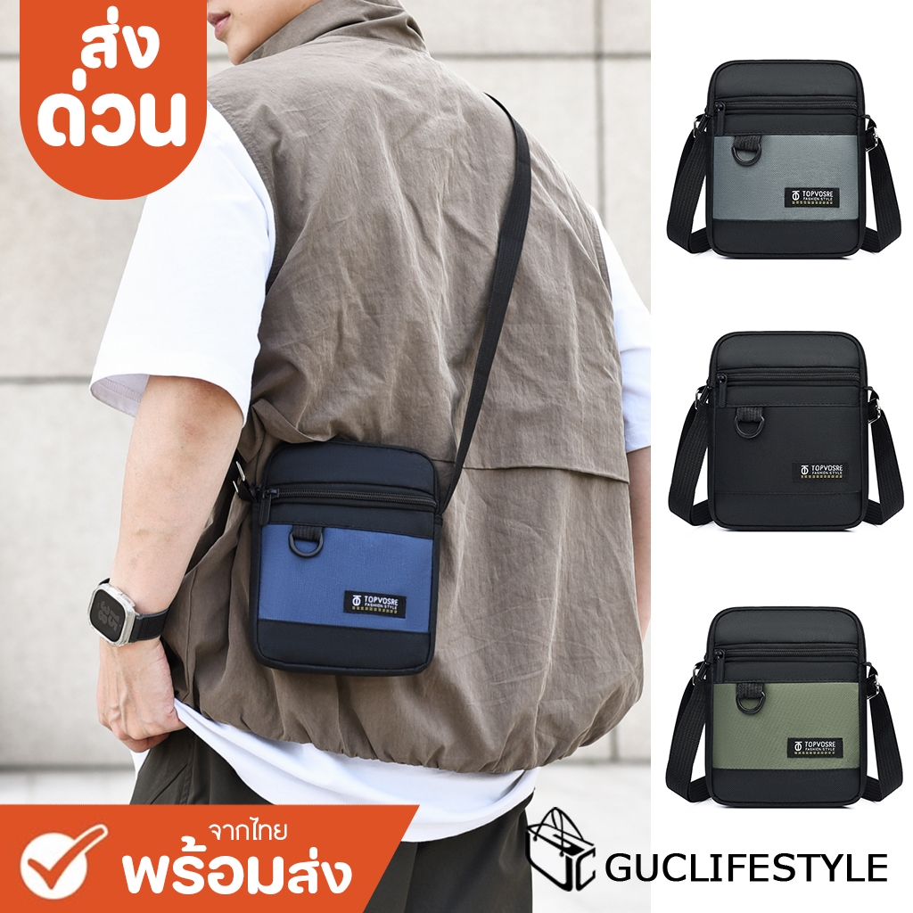 ส่งด่วน GUCSELECTED(B2429) กระเป๋าสะพายข้างผ้าโพลีเอสเตอร์ ใบเล็ก ขนาด8.5 นิ้ว