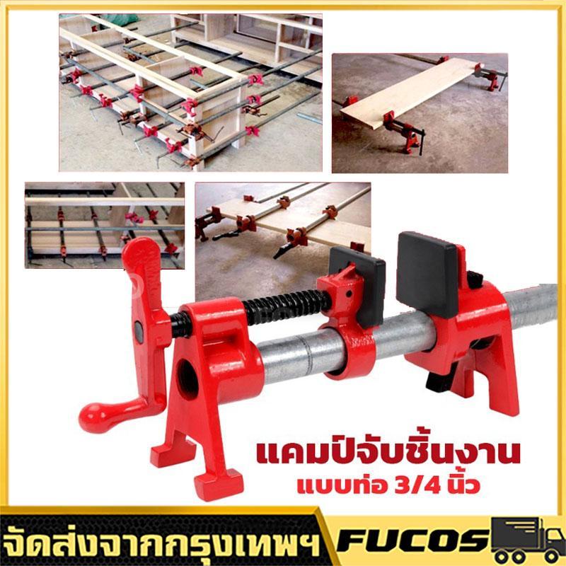 แคลมป์ท่อแนวตั้ง 6หุน (3/4นิ้ว) งานเหล็กหล่อ สีแดง แคลมป์ช่างไม้ งานไม้ Fixture Pipe Clamp แข็งแรง