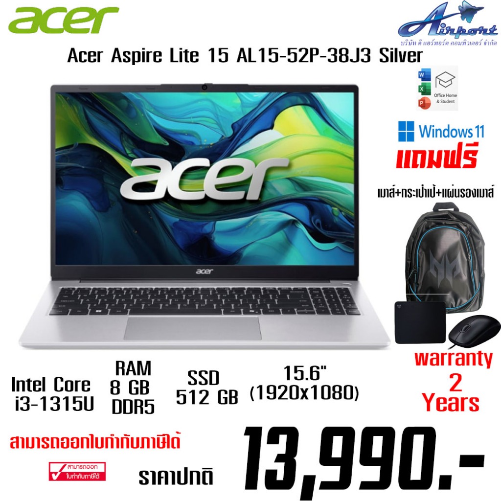 Notebook Acer Aspire Lite 15 AL15-52P-38J3 (NX.D9SST.001) แถมกระเป๋ามูลค่า 990 +เมาส์+แผ่นรองเมาส์