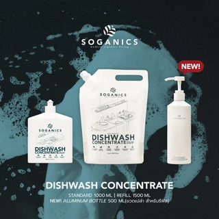 SOGANICS Dishwash Concentrate น้ำยาล้างจาน Aloe Vera Extract ถนอมมือ ไม่ทิ้งคราบ (Refill รีฟิล) 1.5L