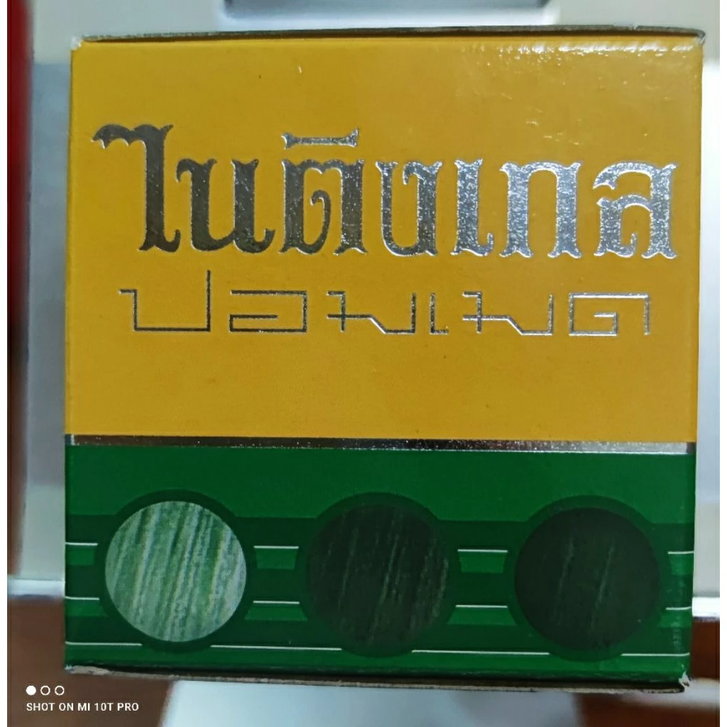 ครีมแต่งผมดำไนติงเกล 40ก(สีเขียว)รุ่นหอม Nightingale Pomade
